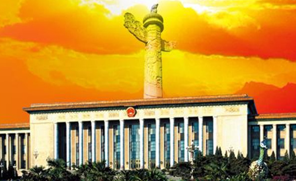 政府采购第三方验收